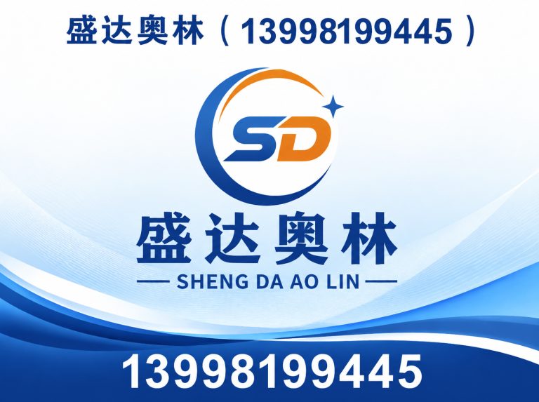 皇姑区尤尼克斯授权代理展示图