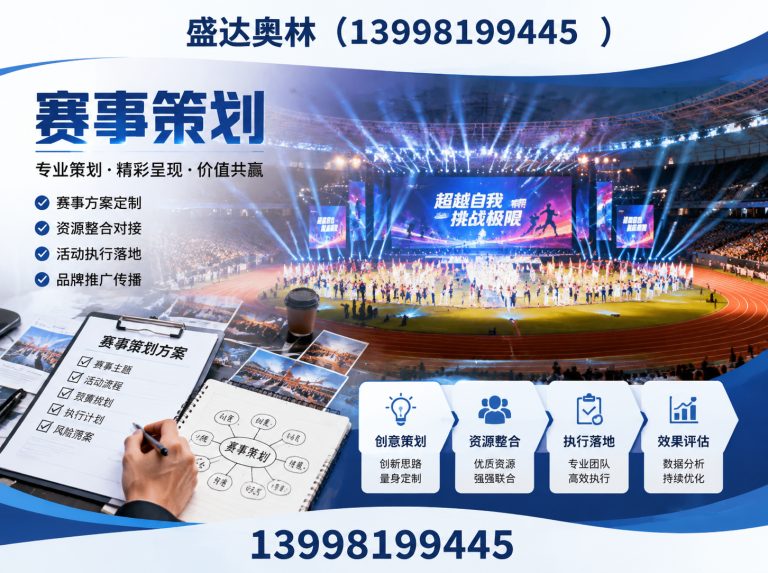皇姑区沈阳体育用品展示图